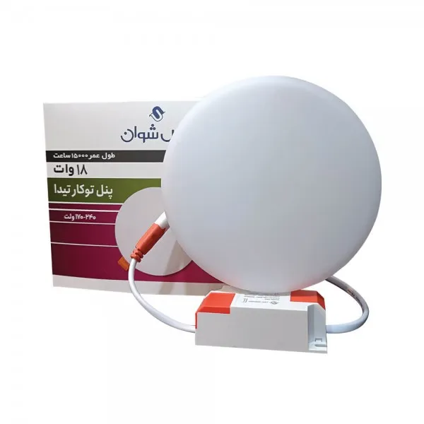 پنل فول لایت پارس شوان